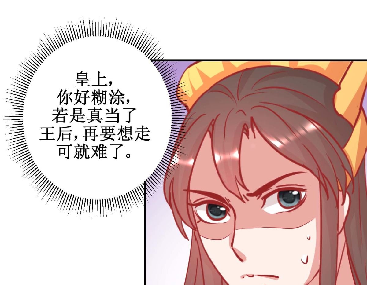 第77回 蜜瓜盛宴