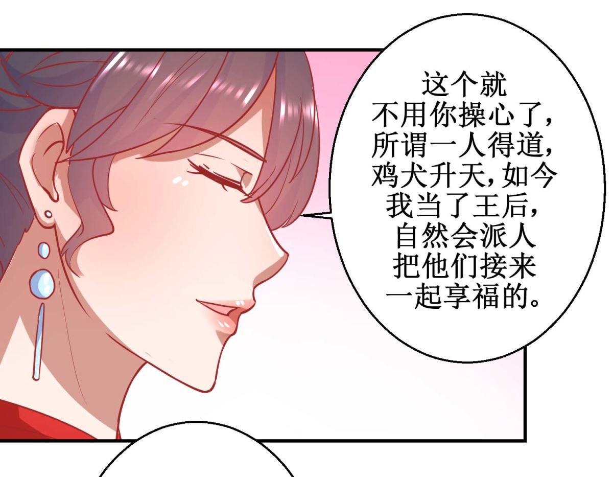 第77回 蜜瓜盛宴