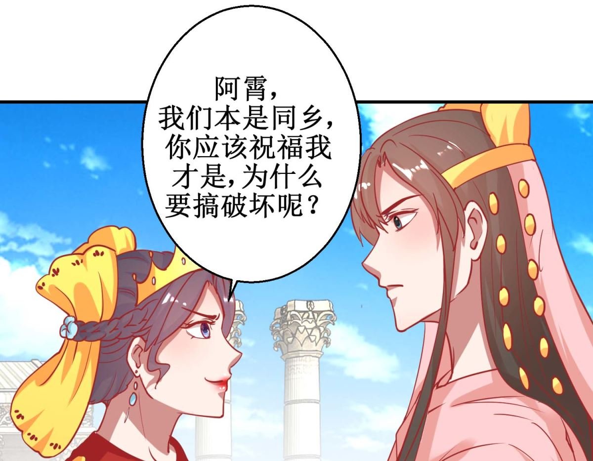 第77回 蜜瓜盛宴