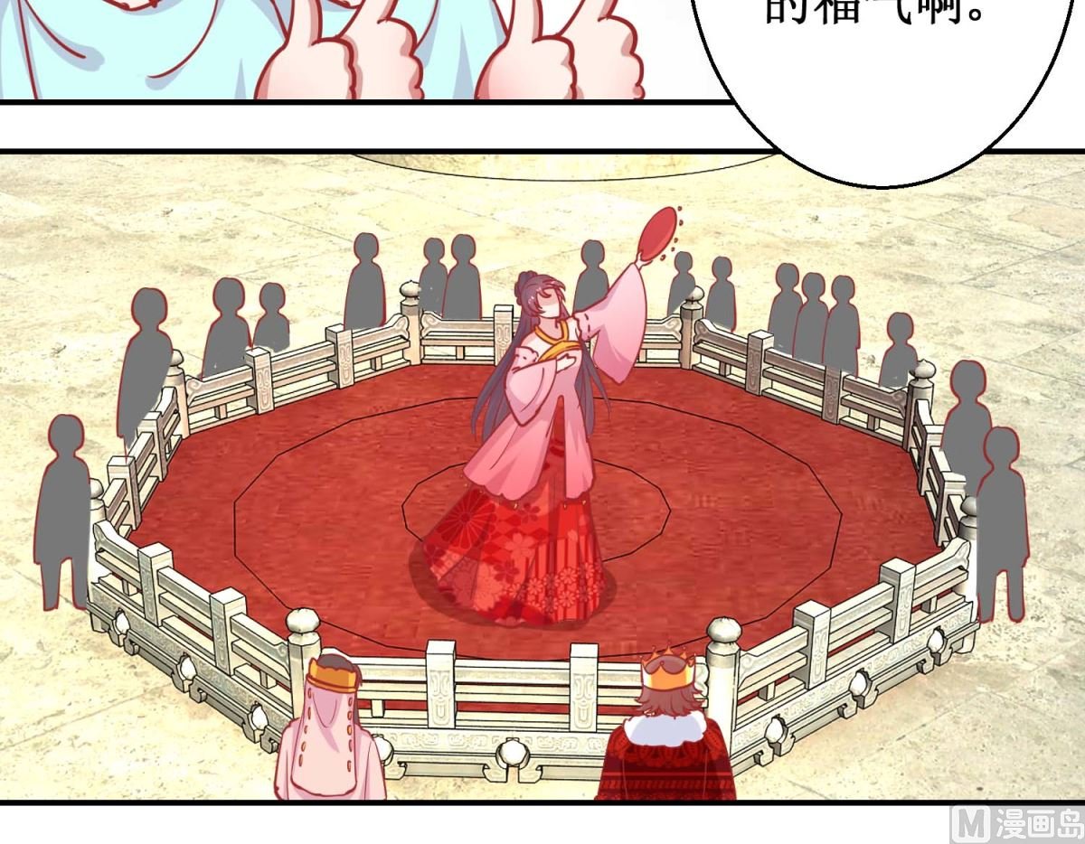 第78话 奇异礼物