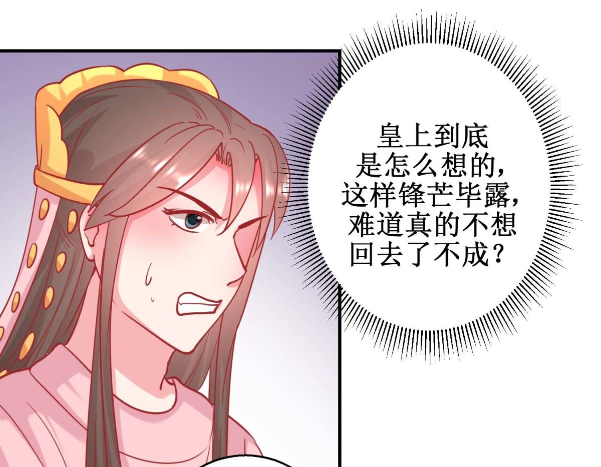 第78话 奇异礼物