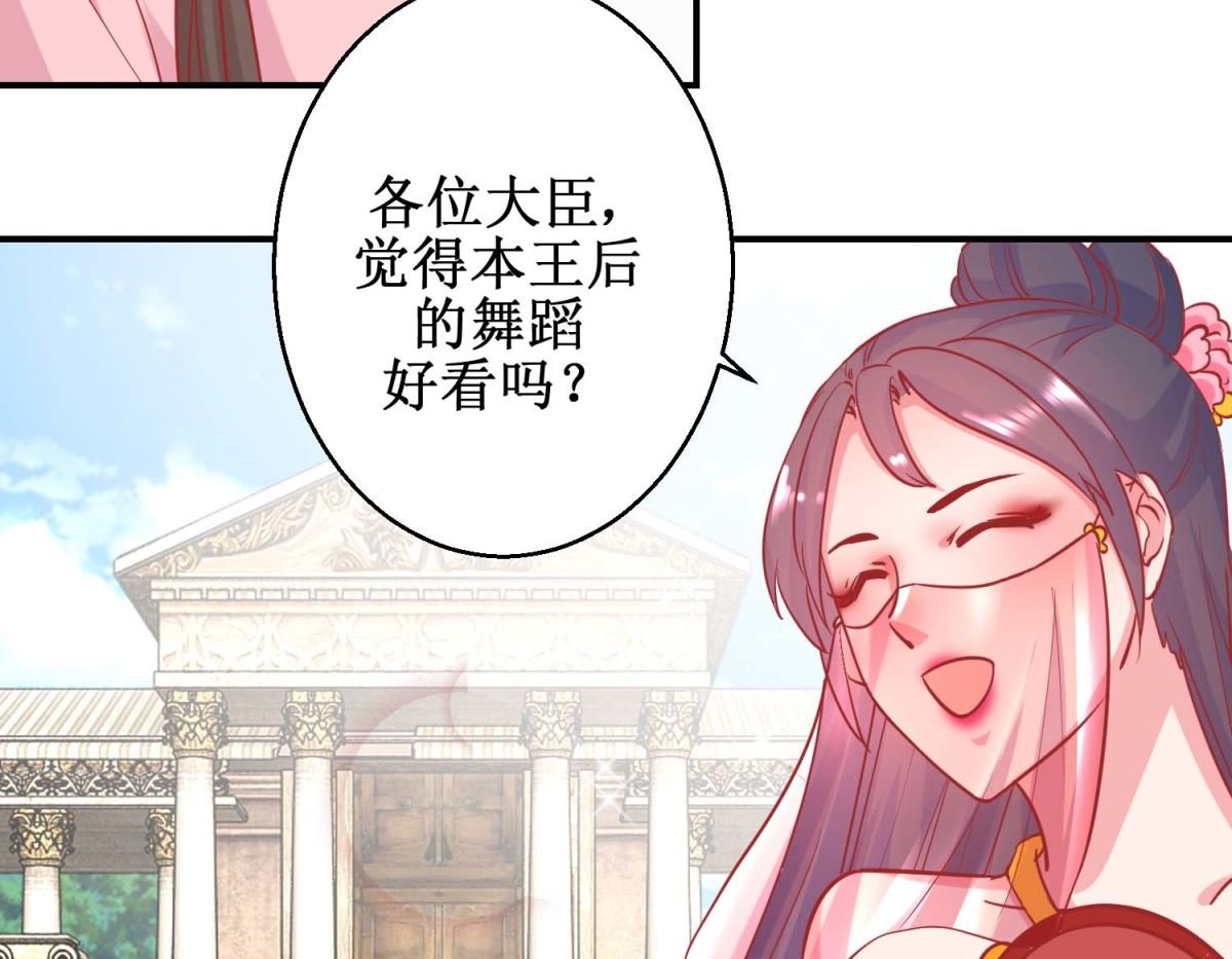第78话 奇异礼物