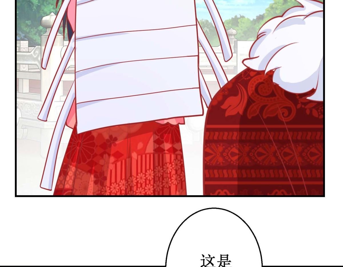 第78话 奇异礼物