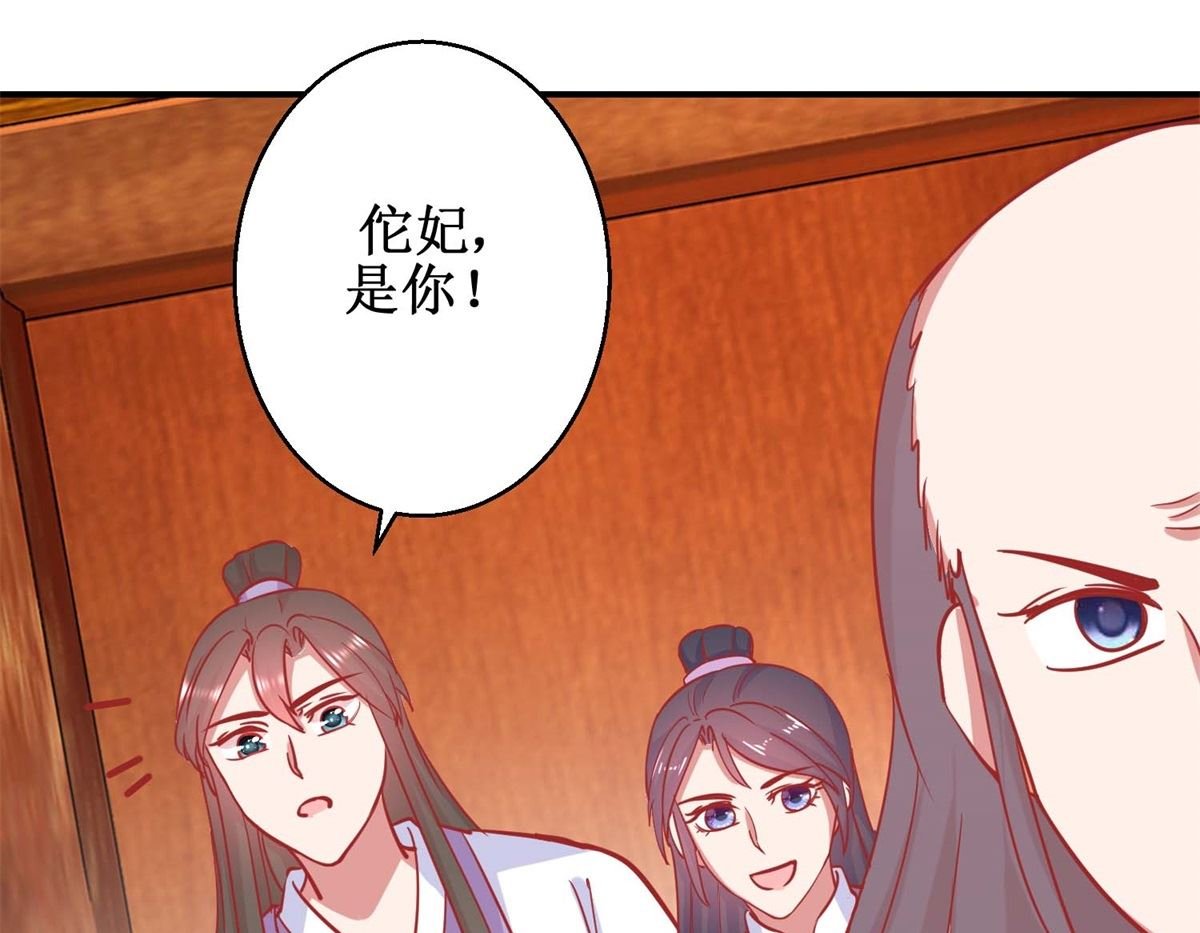 第79话 金蝉脱壳