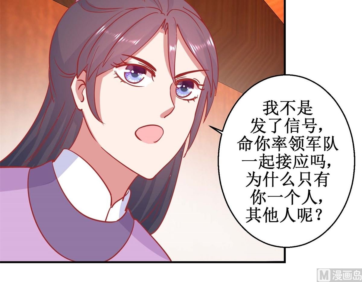 第79话 金蝉脱壳