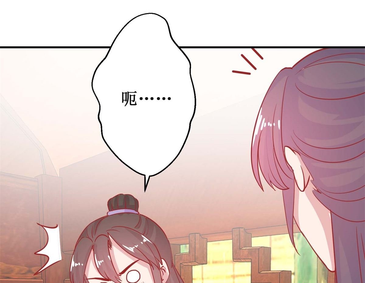 第79话 金蝉脱壳