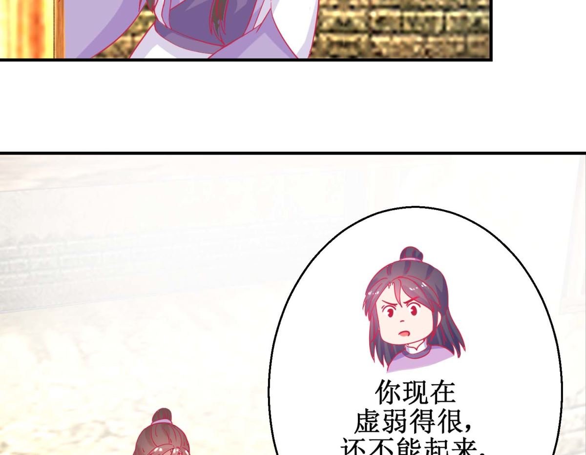 第80话 身份暴露