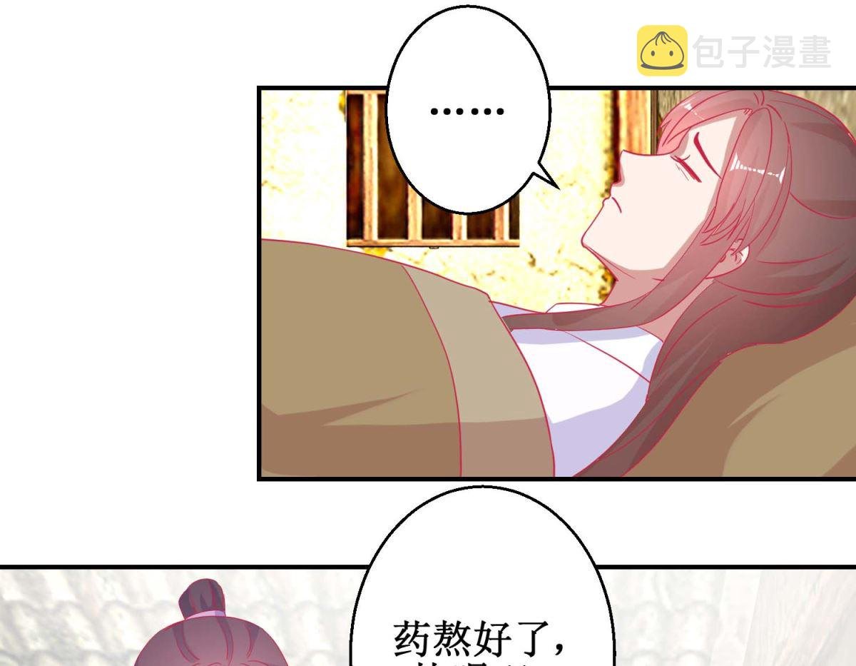 第80话 身份暴露