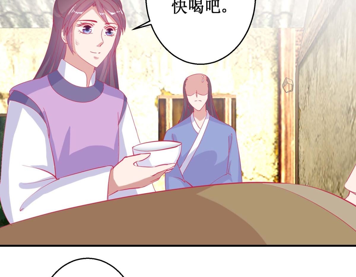 第80话 身份暴露