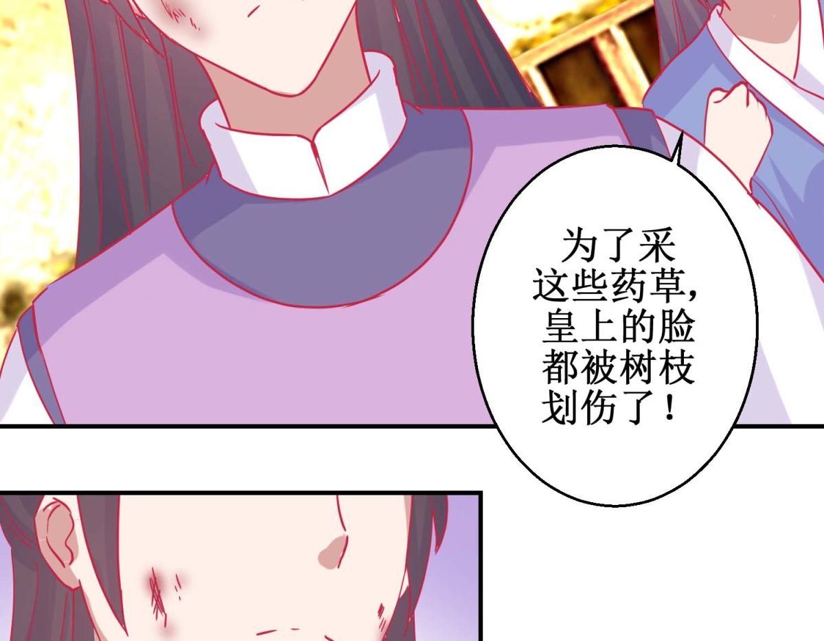 第80话 身份暴露