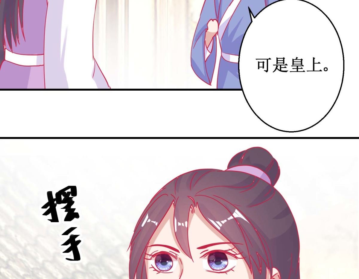 第80话 身份暴露