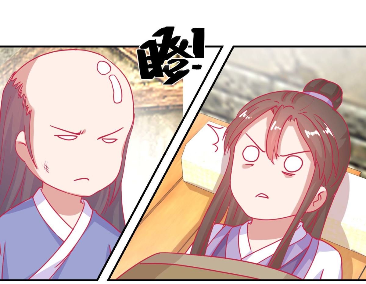 第80话 身份暴露