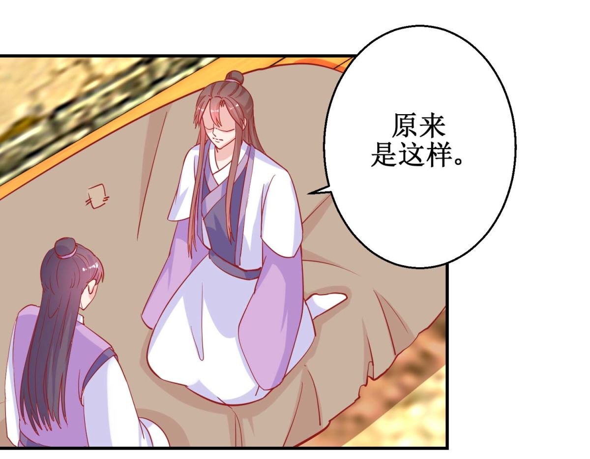 第81话 中毒