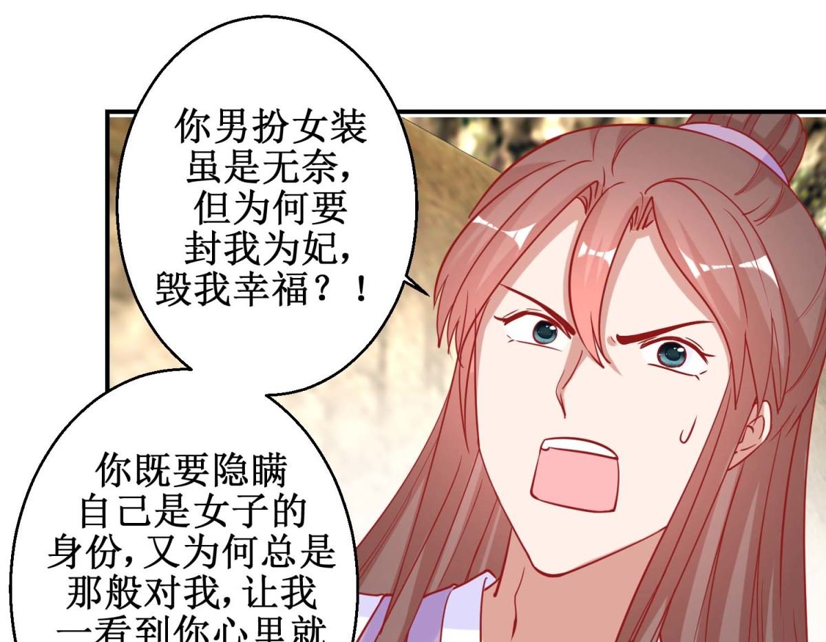 第81话 中毒