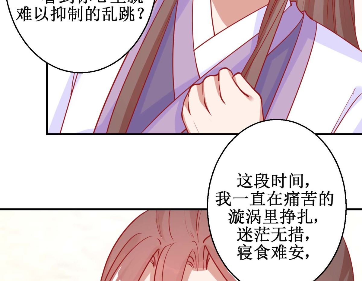 第81话 中毒