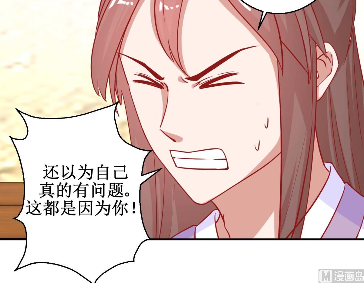 第81话 中毒