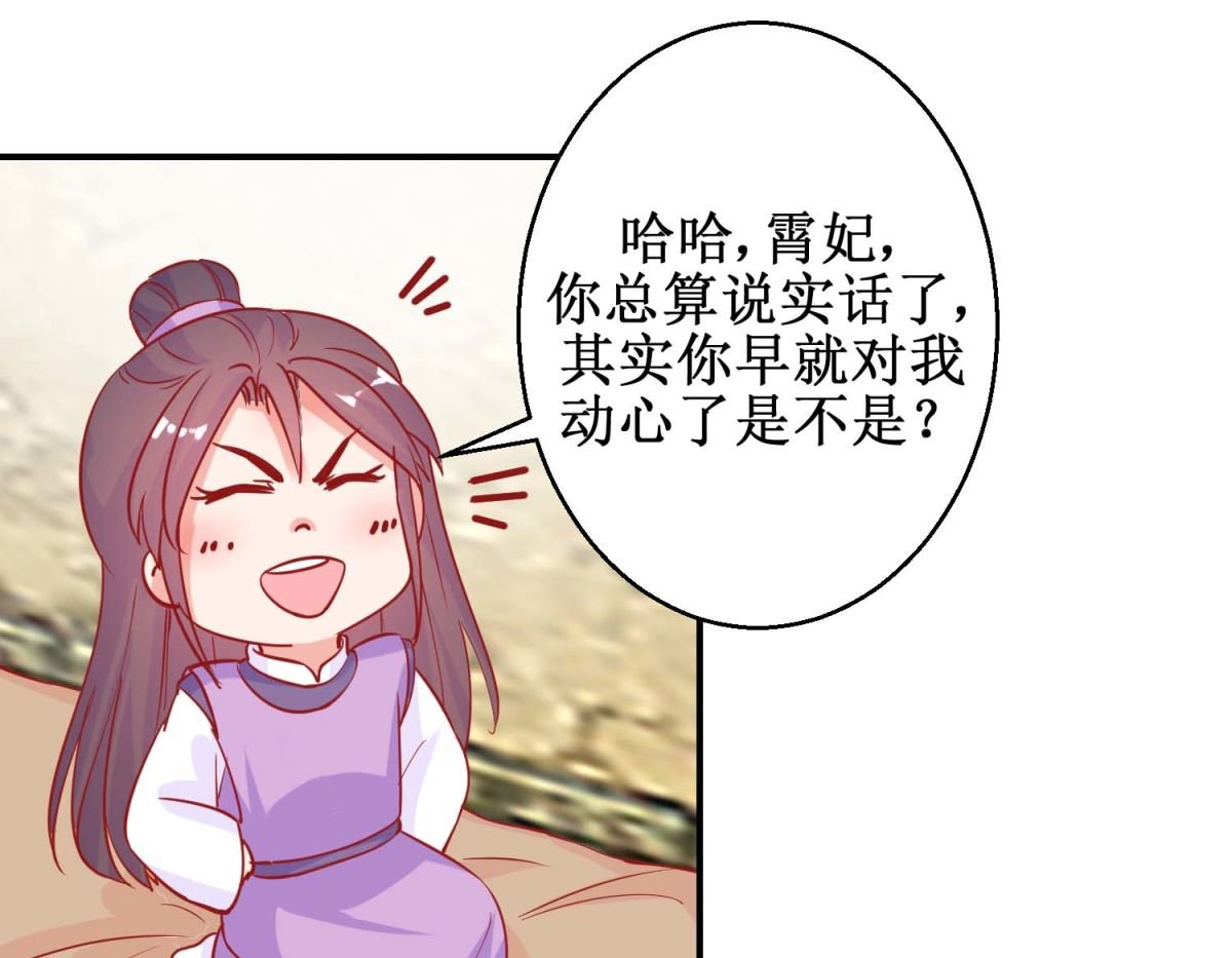 第81话 中毒