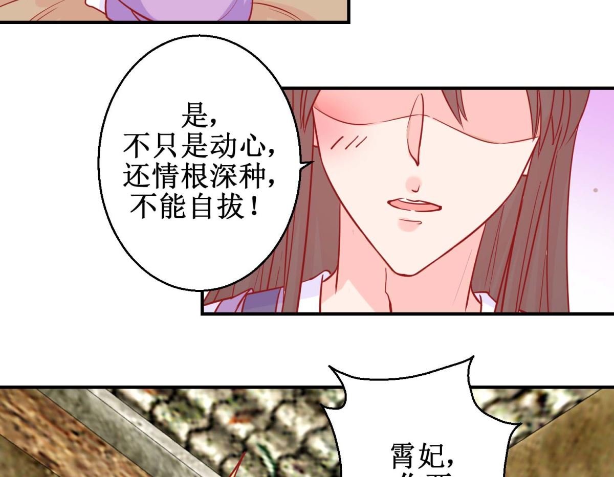 第81话 中毒