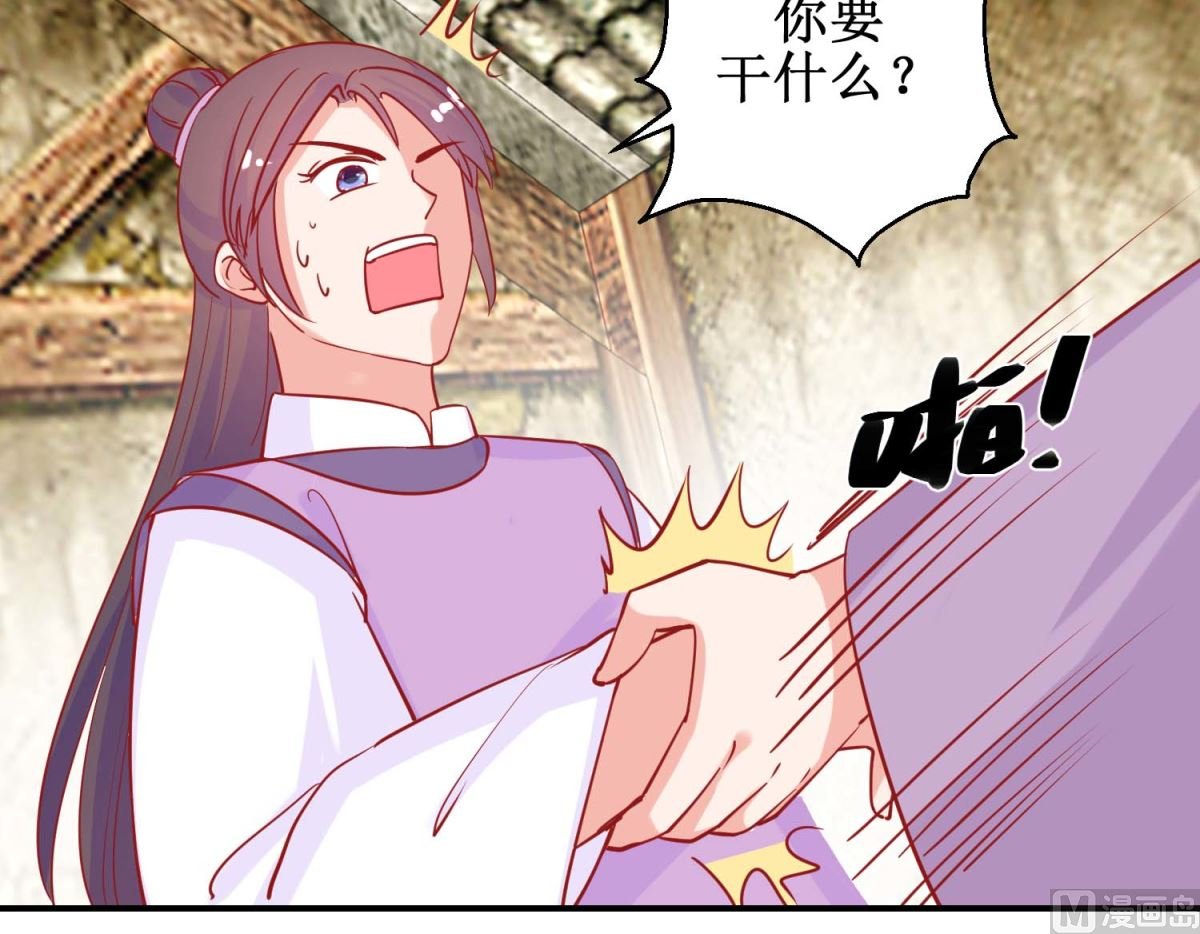第81话 中毒