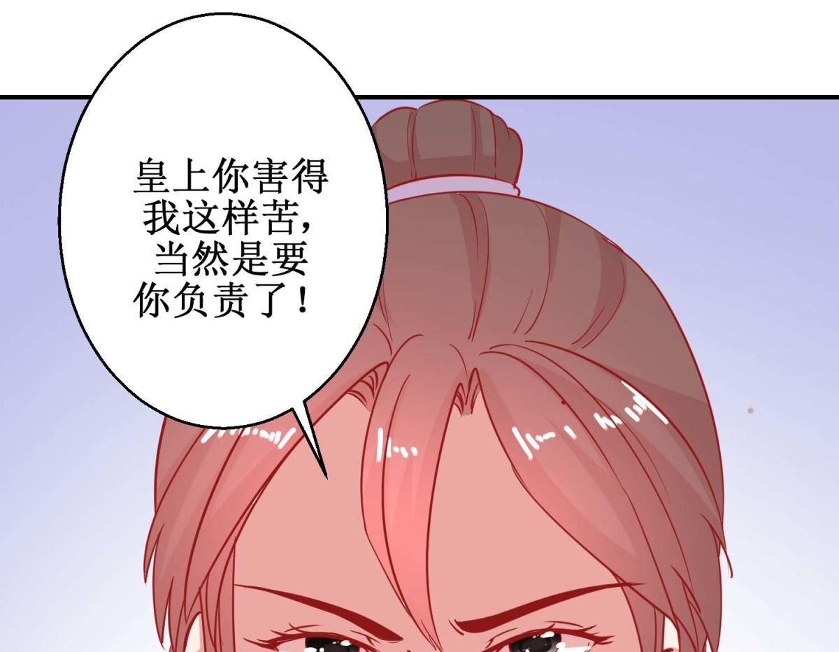 第81话 中毒