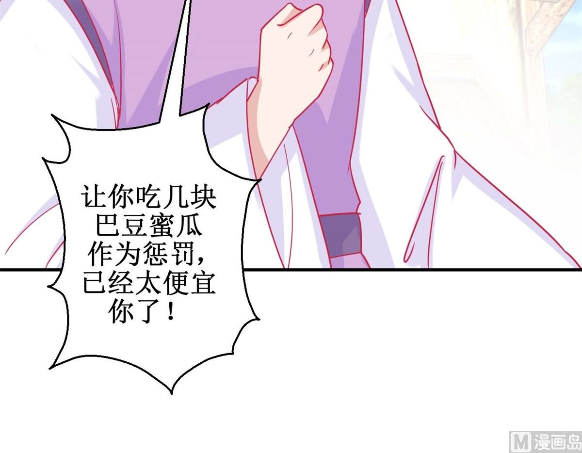 第82话 追兵袭来