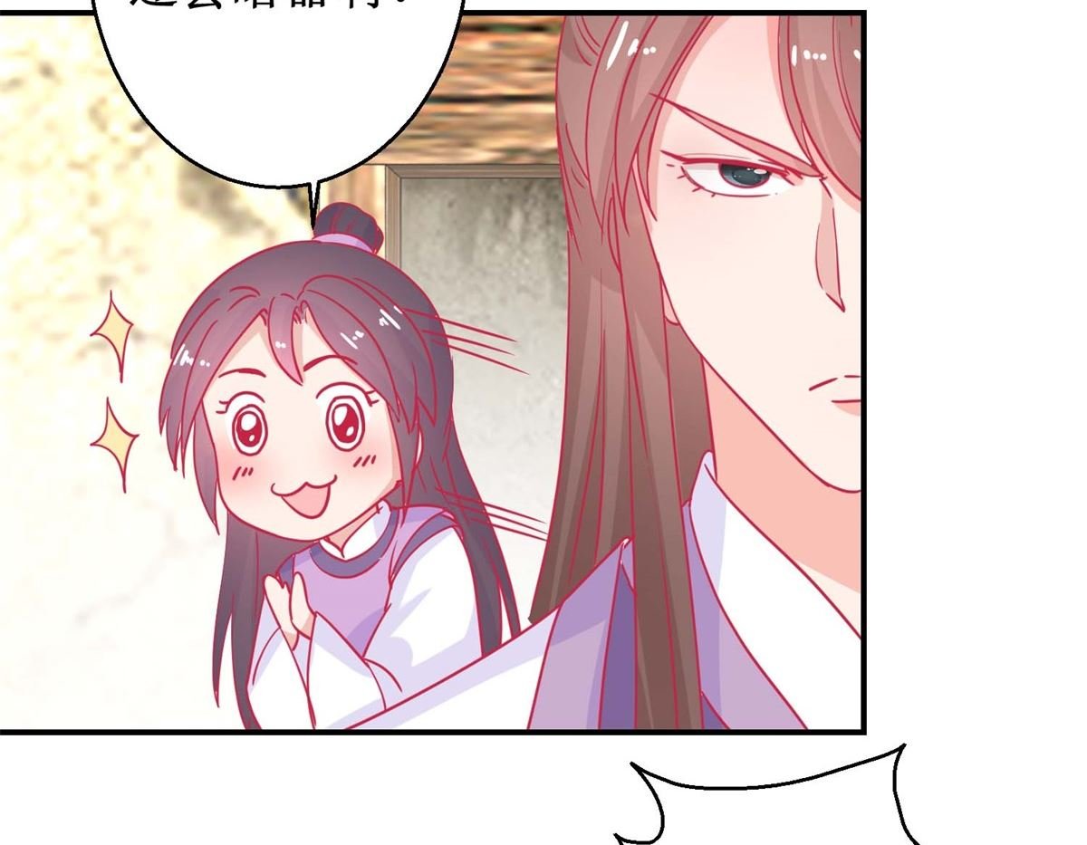 第82话 追兵袭来