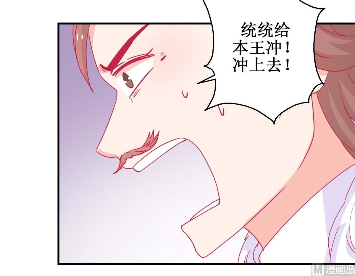 第82话 追兵袭来