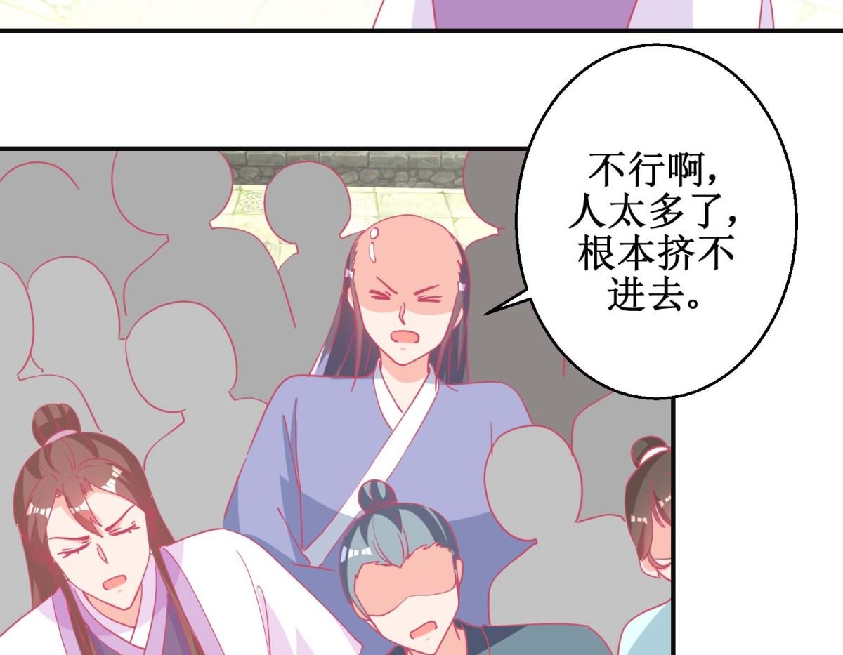 第85话 落水少女