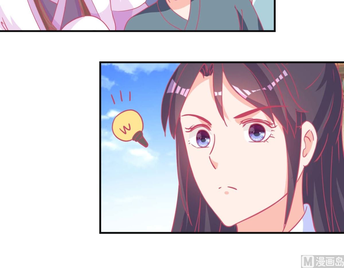 第85话 落水少女