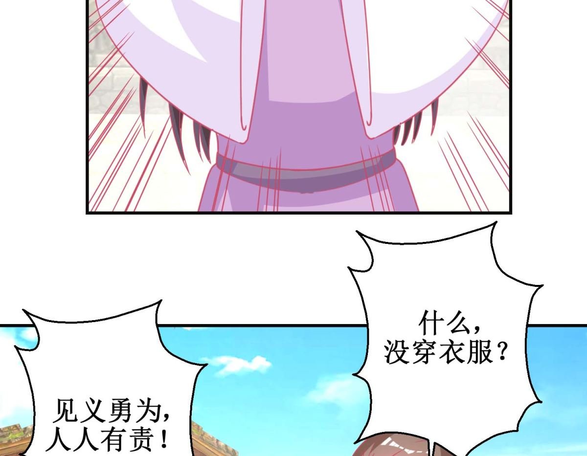 第85话 落水少女