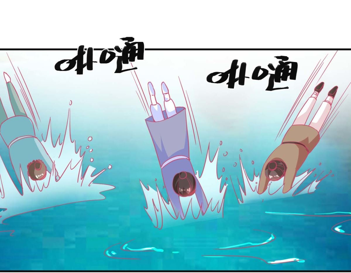 第85话 落水少女