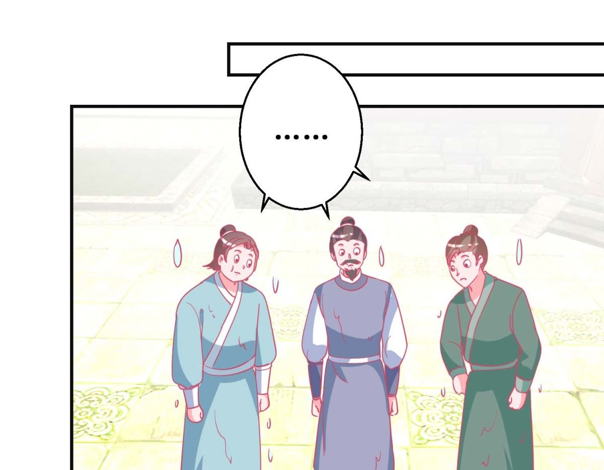 第85话 落水少女
