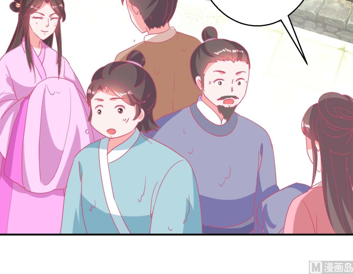 第85话 落水少女