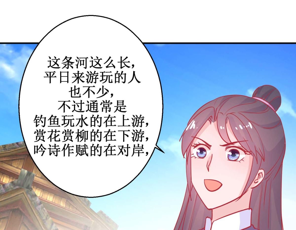 第86话 冷漠罪