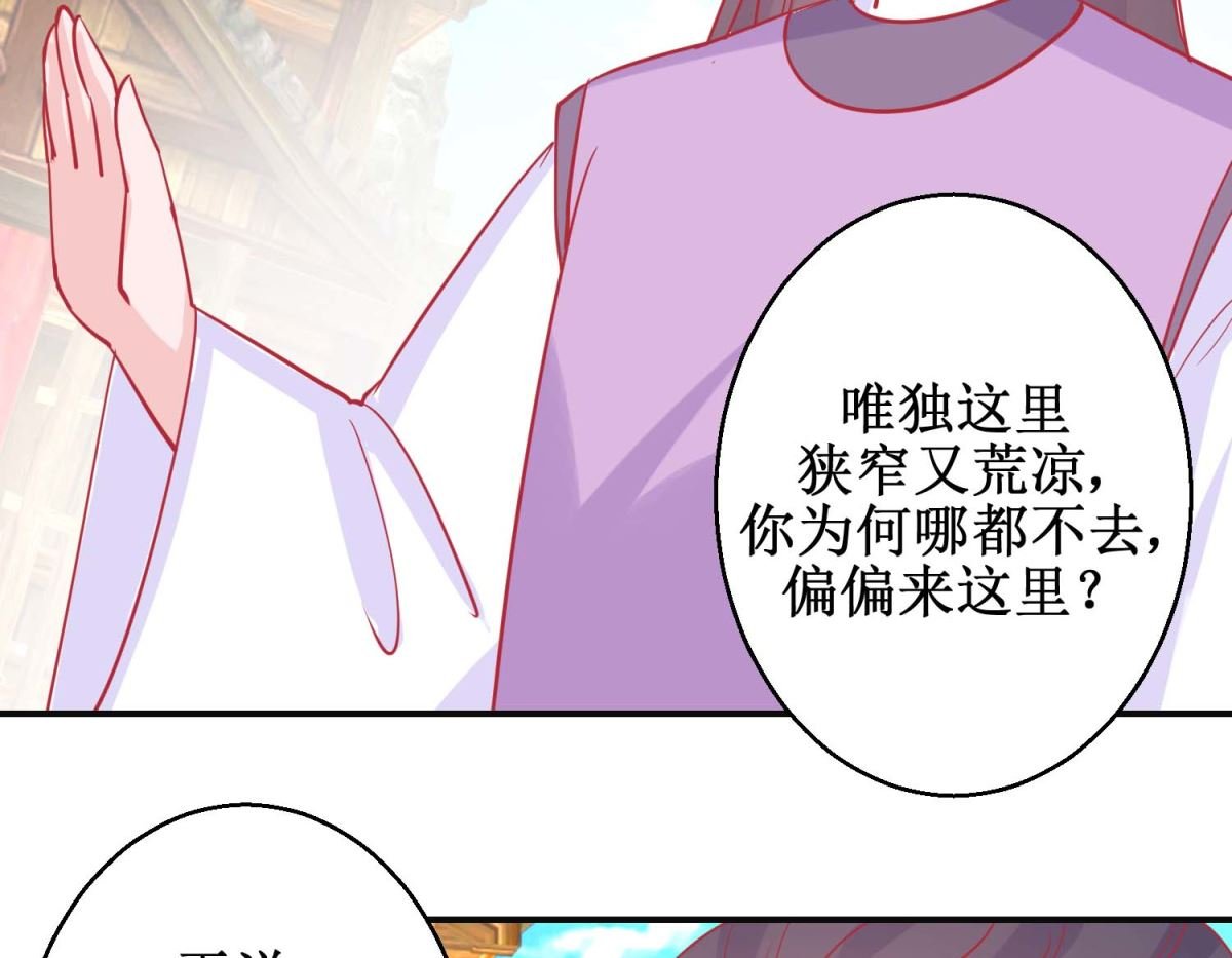第86话 冷漠罪