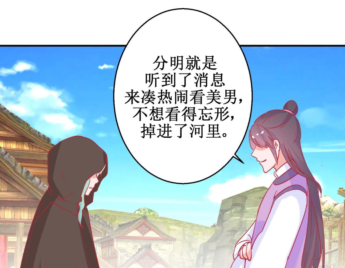 第86话 冷漠罪