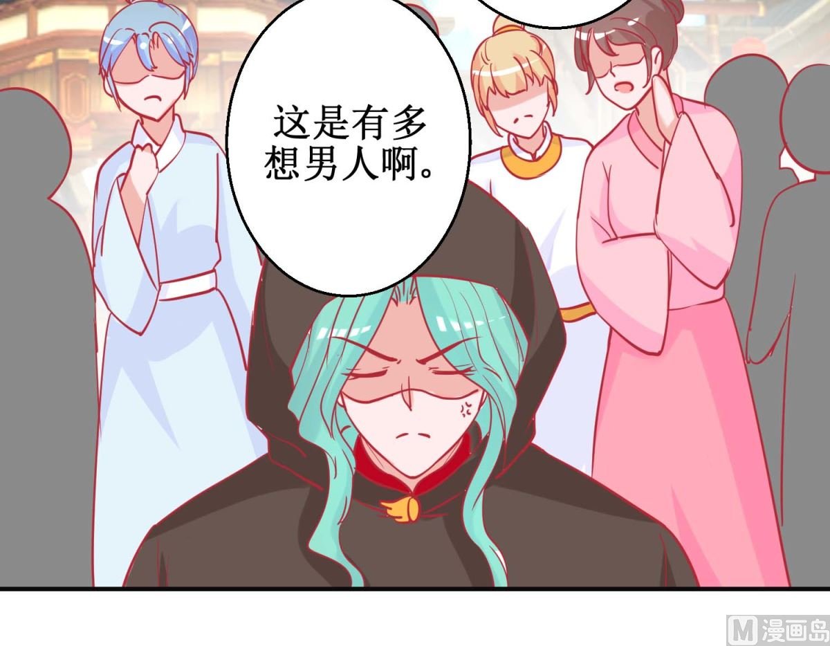 第86话 冷漠罪