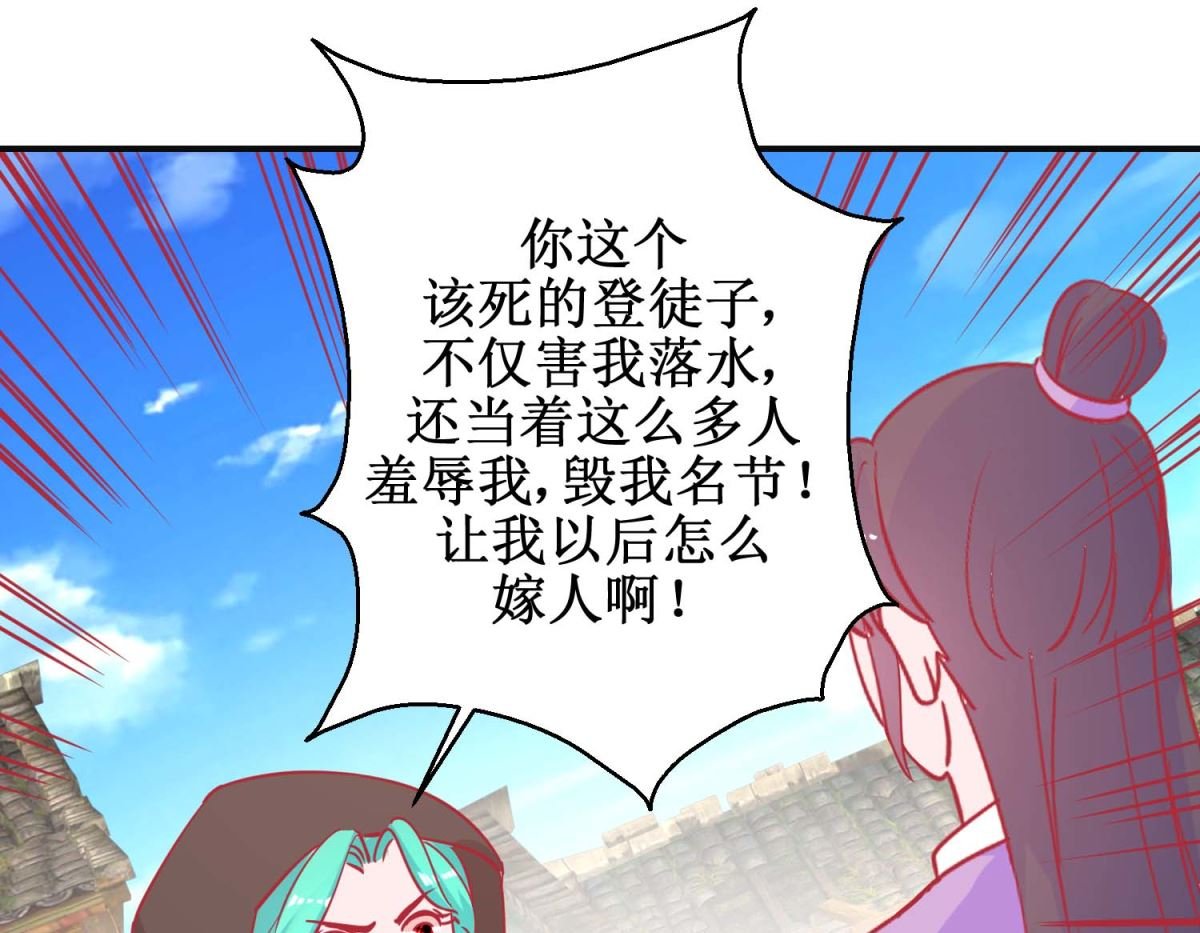 第86话 冷漠罪