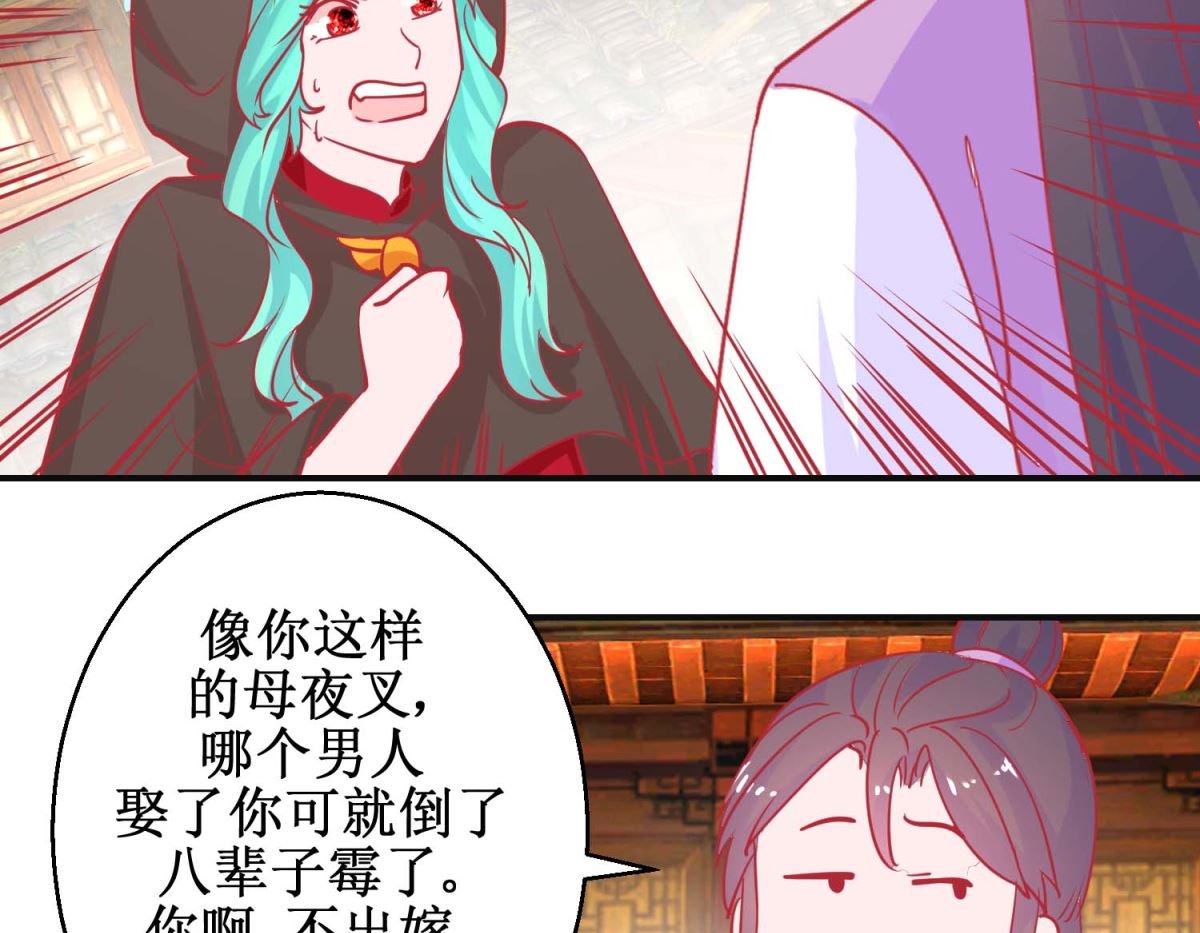 第86话 冷漠罪