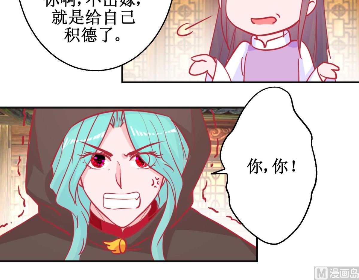 第86话 冷漠罪