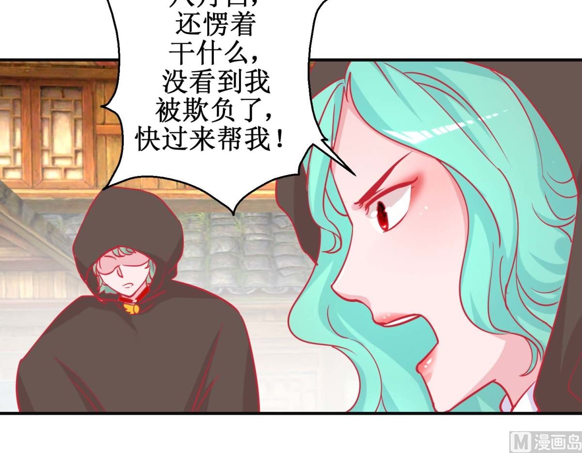 第86话 冷漠罪