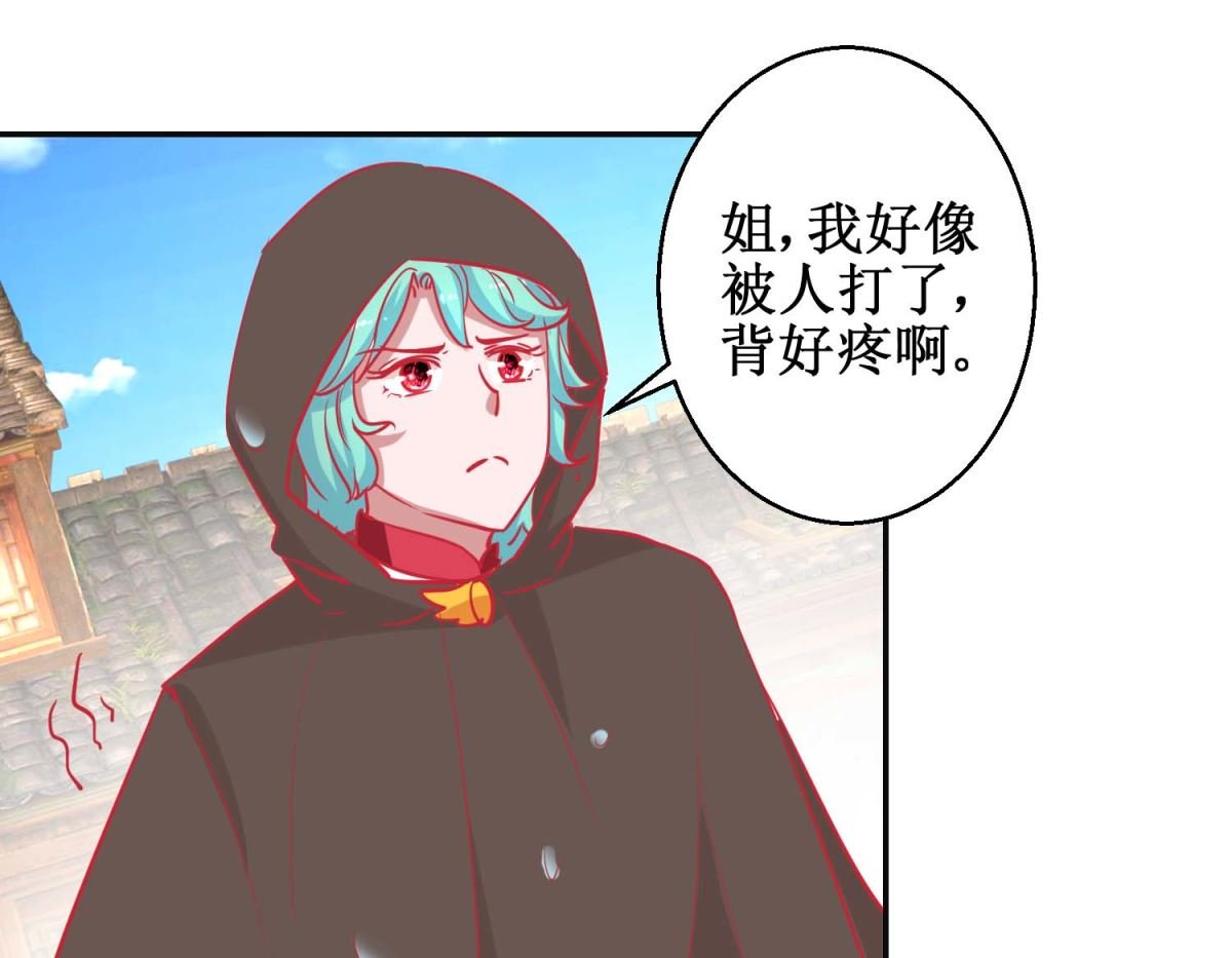 第86话 冷漠罪