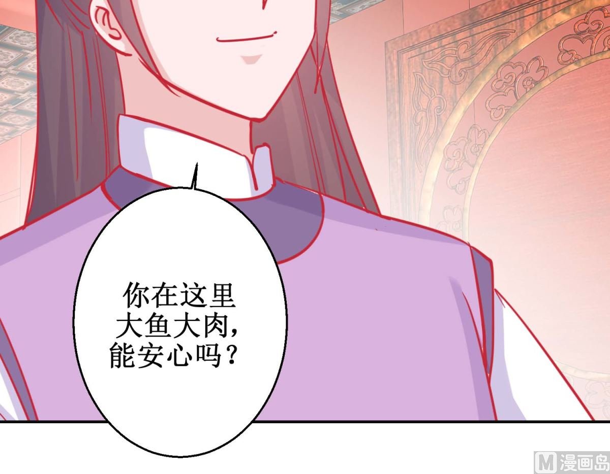 第87话 接风洗尘