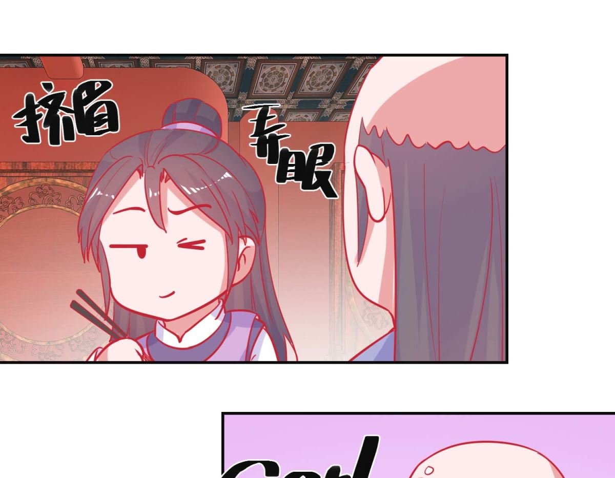第87话 接风洗尘
