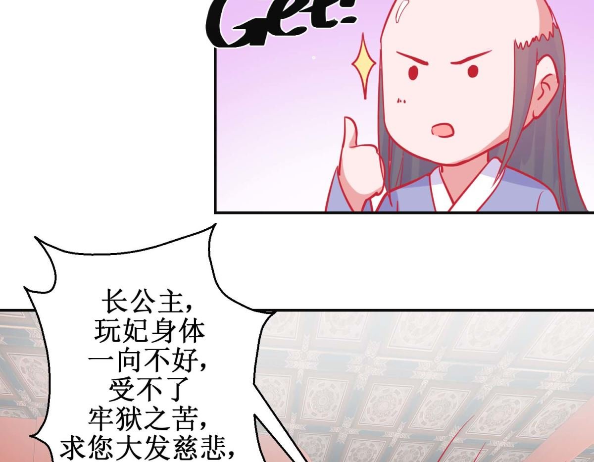 第87话 接风洗尘