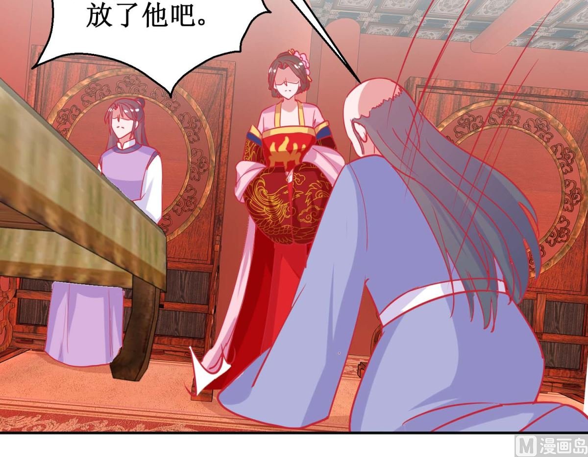 第87话 接风洗尘