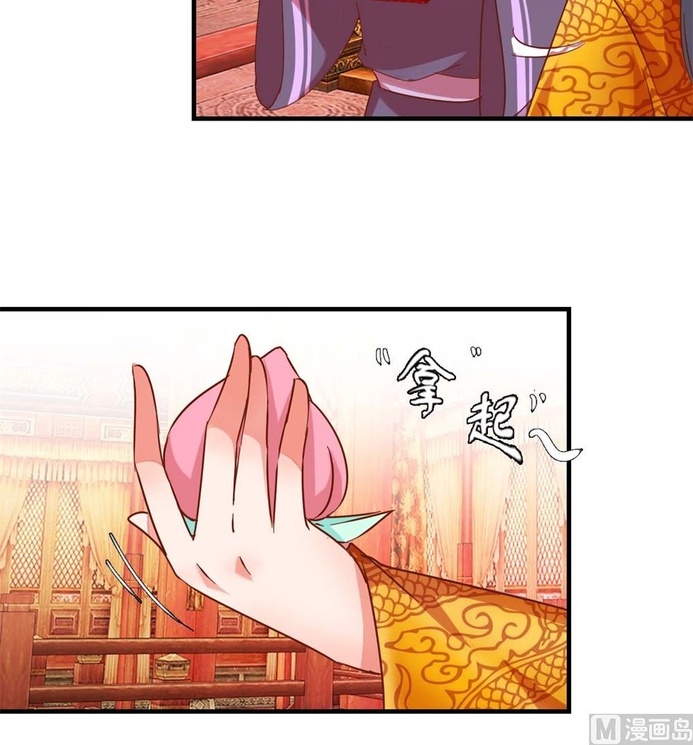 第9回 余桃之爱