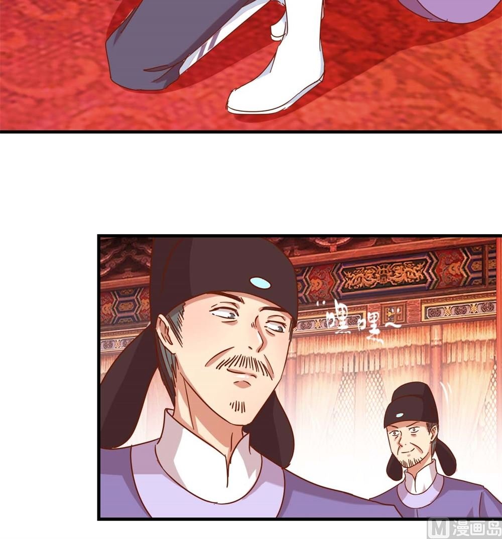 第9回 余桃之爱