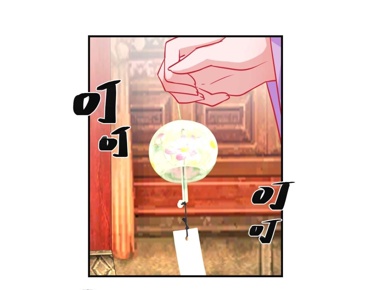 第89话 男妃献礼