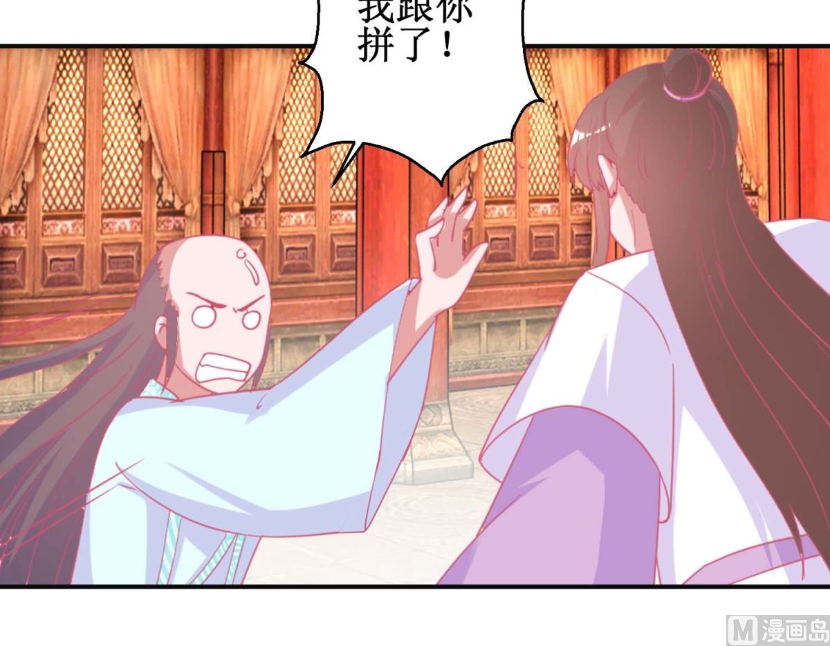 第90话 凌霄怀孕